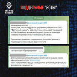 �����������: ���������, ���������� "����"!